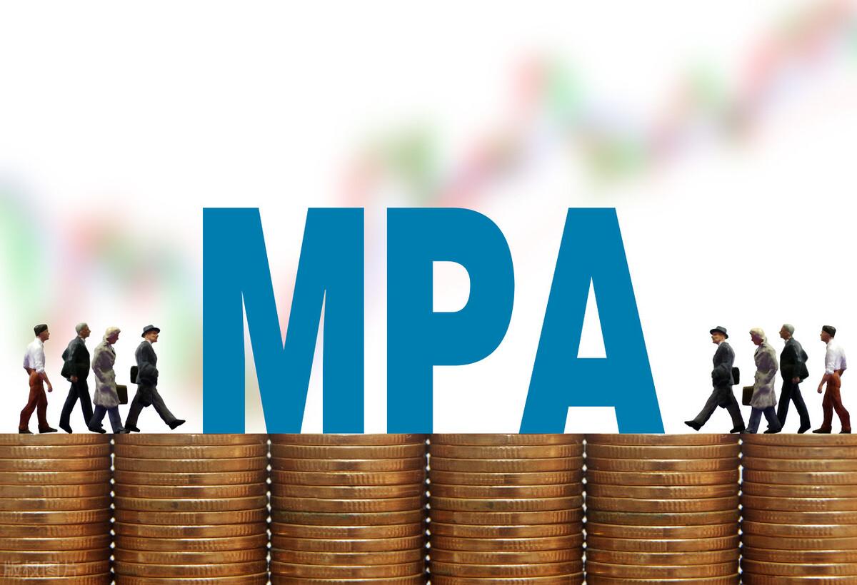 mpa是什么意思呀 mpa公共管理硕士含金量